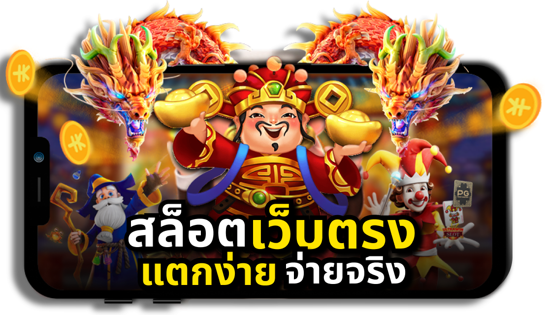 ufath pro